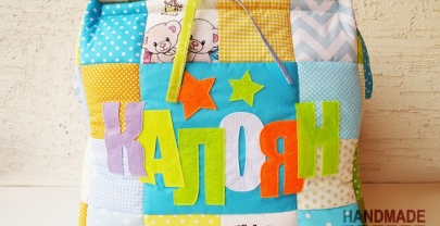 Кош за играчки от плат „Калоян“2