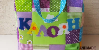 Кош за играчки от плат „Калоян и Самуил“