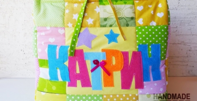 Кош за играчки от плат „Катрин“