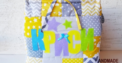 Кош за играчки от плат „Криси“