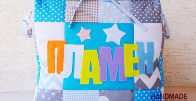 Кош за играчки от плат „Пламен“