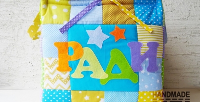 Кош за играчки от плат „Ради“