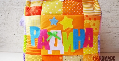 Кош за играчки от плат „Радина“