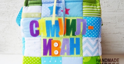 Кош за играчки от плат „Самуил-Иван“