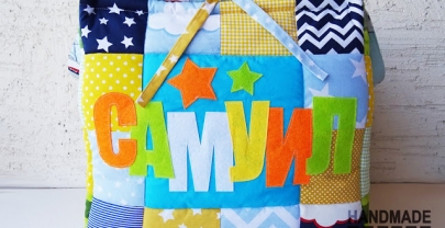 Кош за играчки от плат „Самуил“3