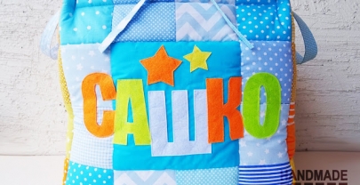 Кош за играчки от плат „Сашко“