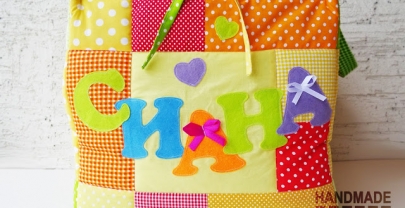 Кош за играчки от плат „Сиана“
