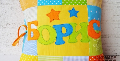 Детска възглавница с име „Борис“2