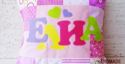 Детска възглавница с име „Елиа“