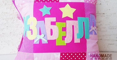 Детска възглавница с име „Изабелла“