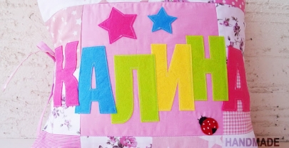 Детска възглавница с име „Калина“2