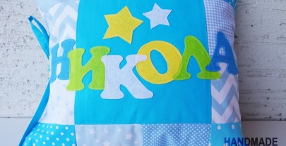 Детска възглавница с име „Никола“