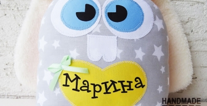 Зайче от плат с име „Марина“